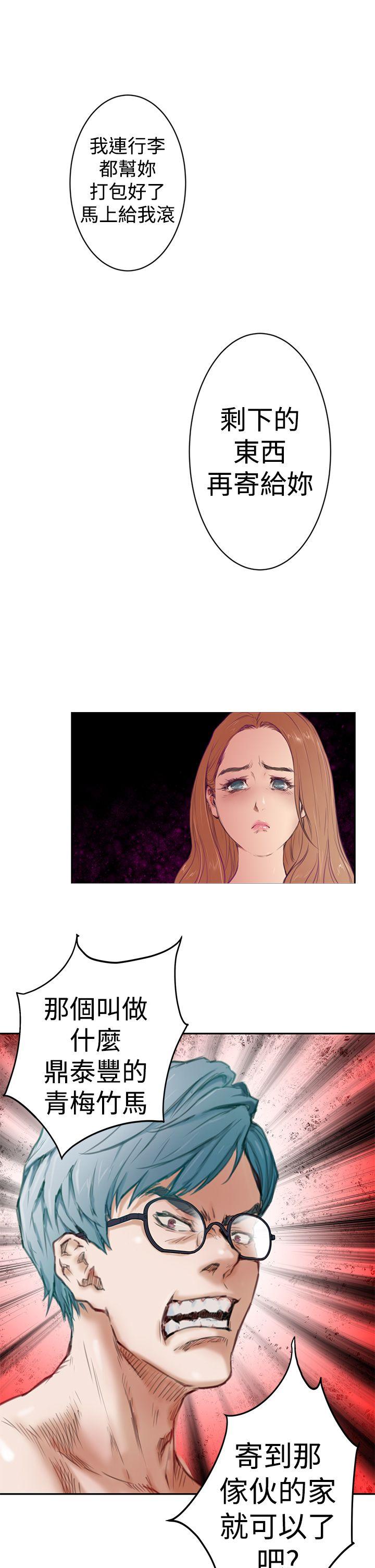 [韩国漫画] H-Mate 剧情,巨乳大奶#[20P]-9