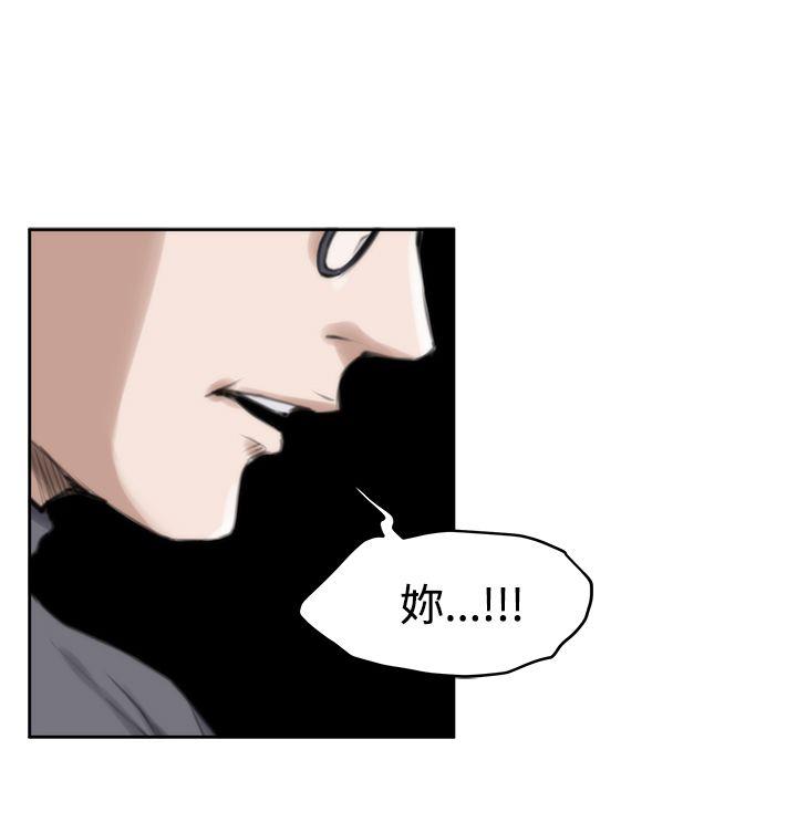 [韩国漫画] H-Mate 剧情,巨乳大奶#[26P]-11