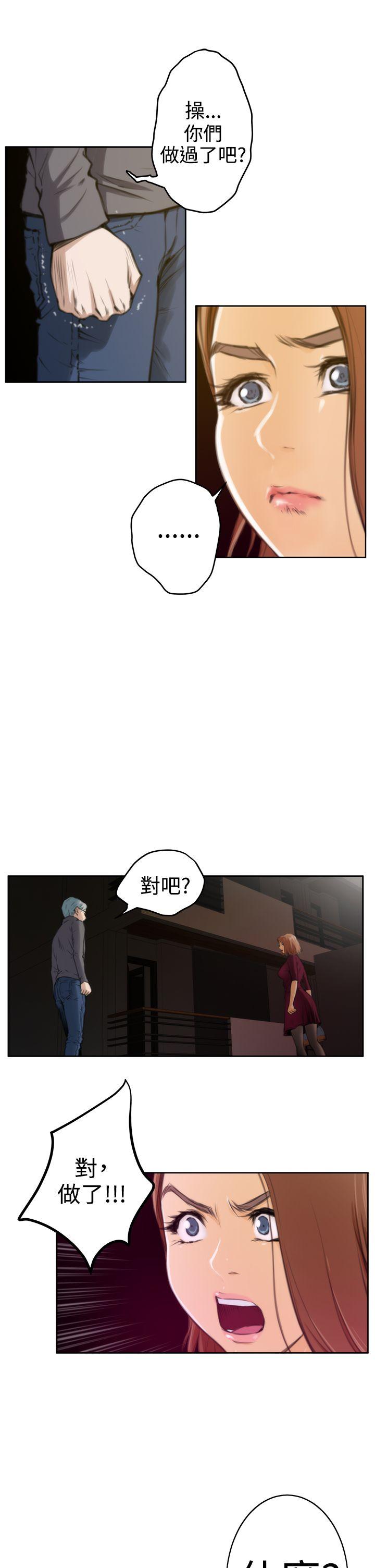 [韩国漫画] H-Mate 剧情,巨乳大奶#[26P]-14