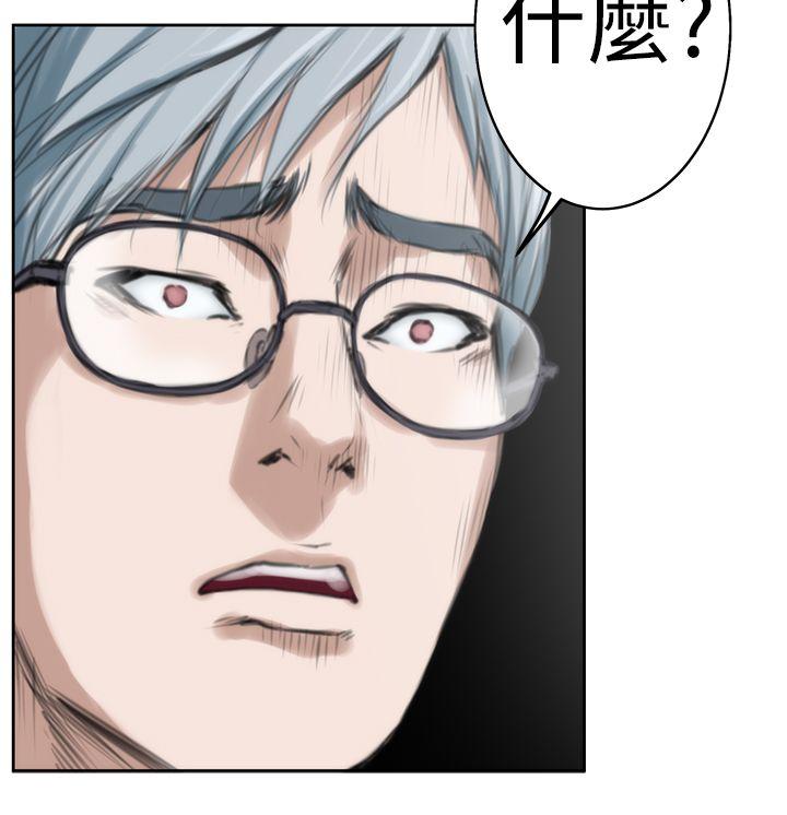 [韩国漫画] H-Mate 剧情,巨乳大奶#[26P]-15