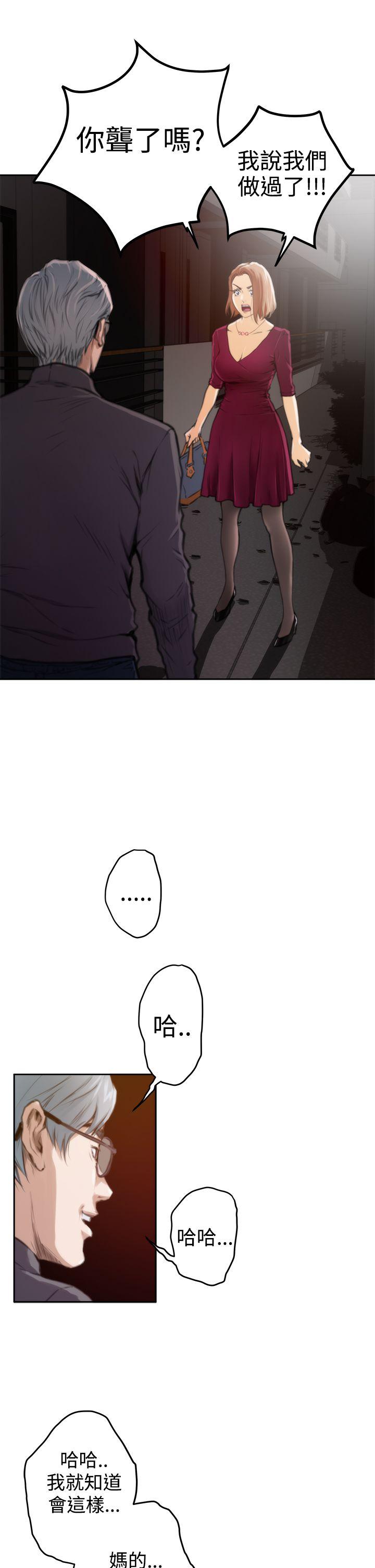 [韩国漫画] H-Mate 剧情,巨乳大奶#[26P]-16
