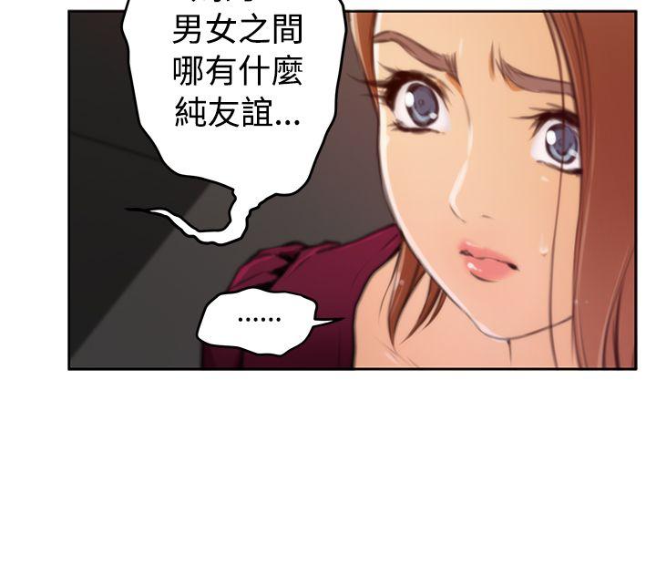 [韩国漫画] H-Mate 剧情,巨乳大奶#[26P]-17