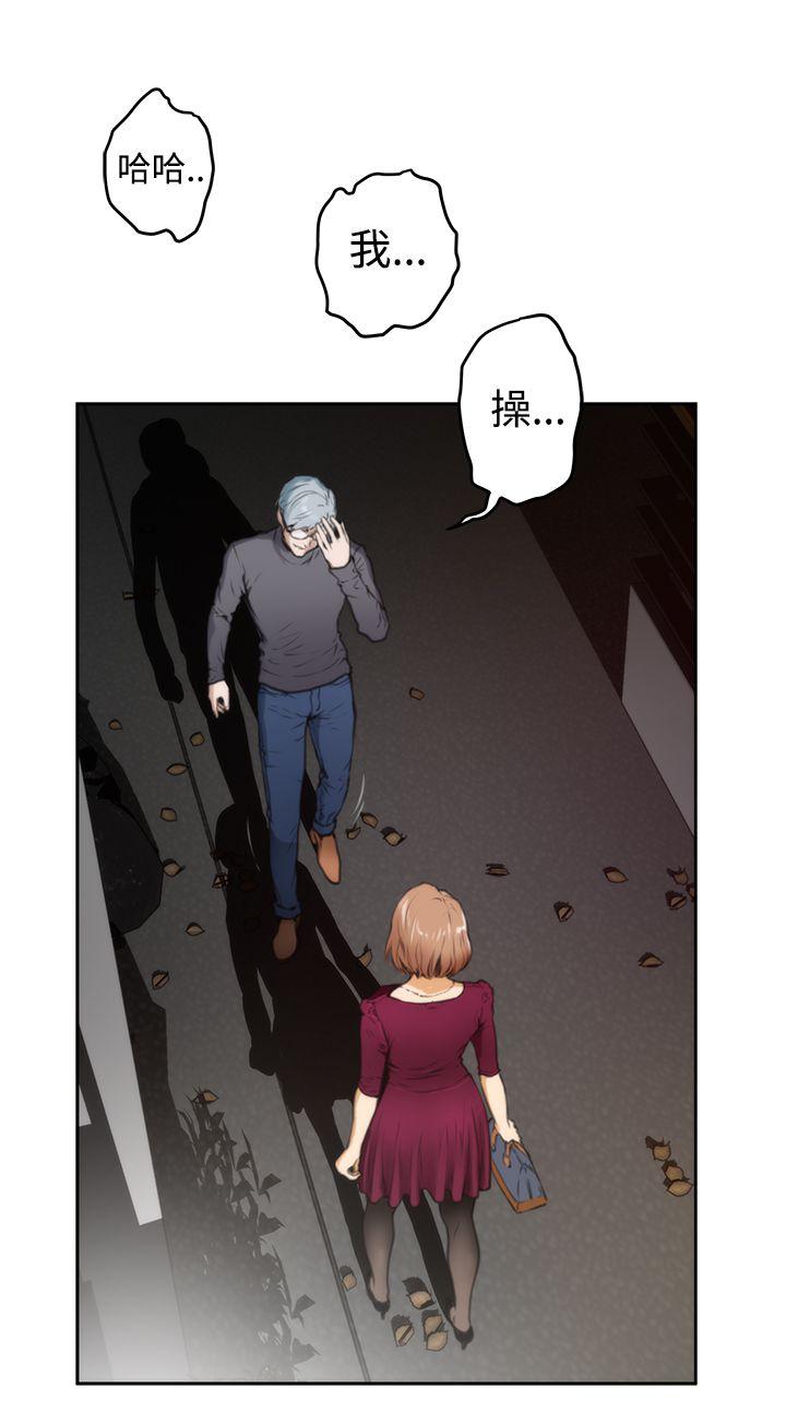 [韩国漫画] H-Mate 剧情,巨乳大奶#[26P]-18