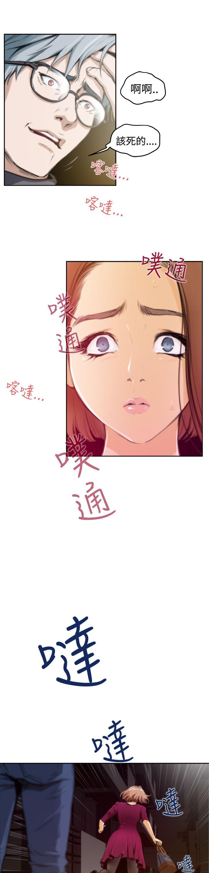 [韩国漫画] H-Mate 剧情,巨乳大奶#[26P]-19