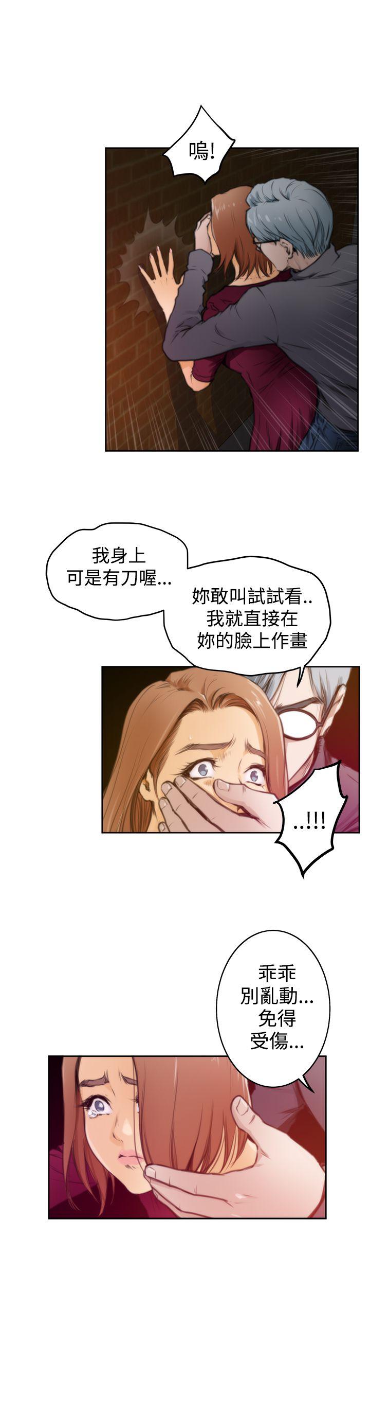[韩国漫画] H-Mate 剧情,巨乳大奶#[26P]-23