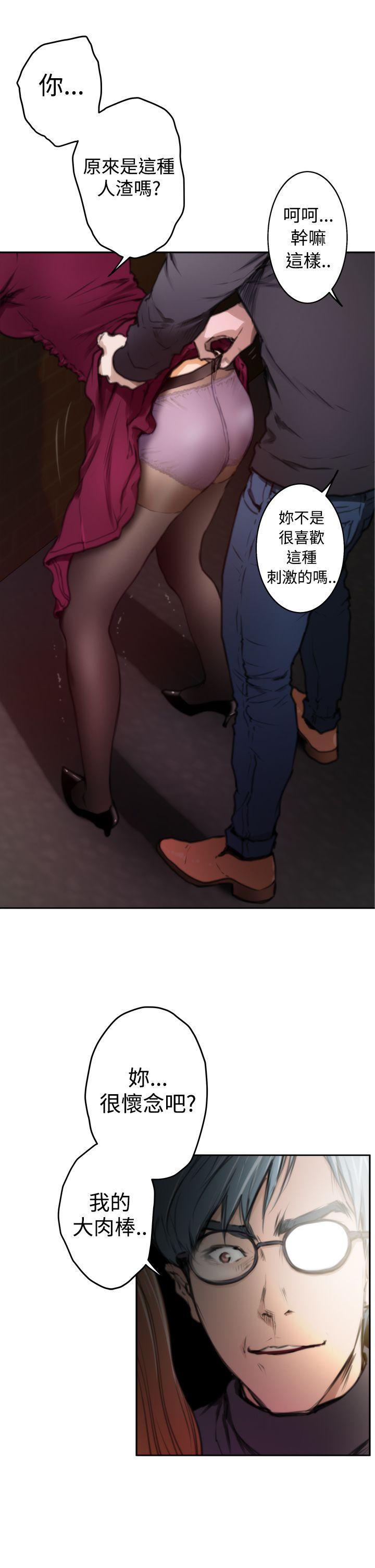 [韩国漫画] H-Mate 剧情,巨乳大奶#[26P]-24
