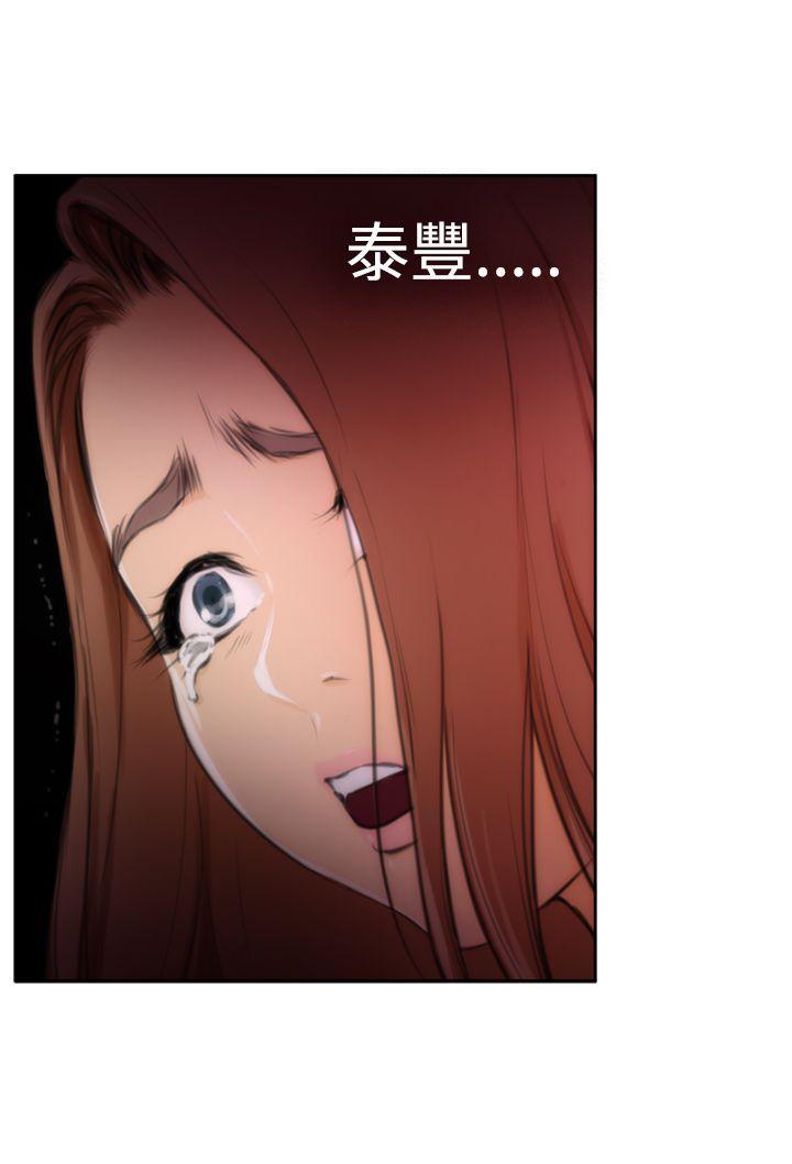 [韩国漫画] H-Mate 剧情,巨乳大奶#[26P]-25