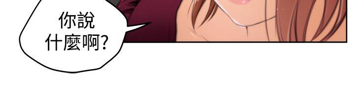 [韩国漫画] H-Mate 剧情,巨乳大奶#[26P]-3