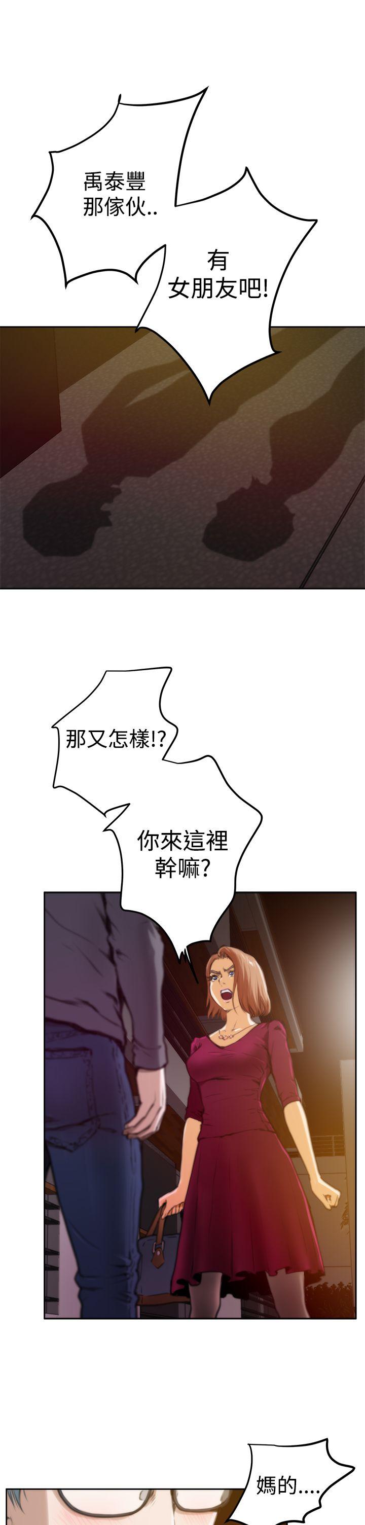 [韩国漫画] H-Mate 剧情,巨乳大奶#[26P]-4