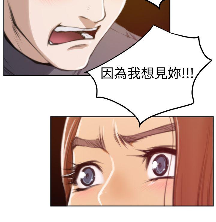 [韩国漫画] H-Mate 剧情,巨乳大奶#[26P]-5