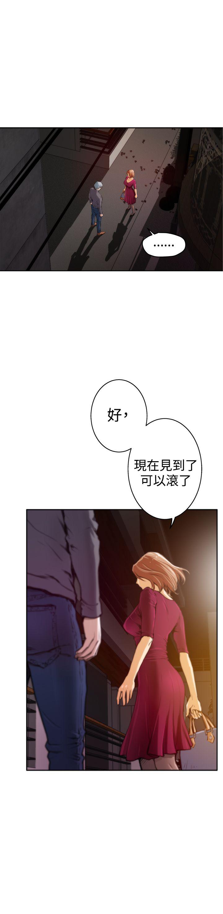 [韩国漫画] H-Mate 剧情,巨乳大奶#[26P]-6