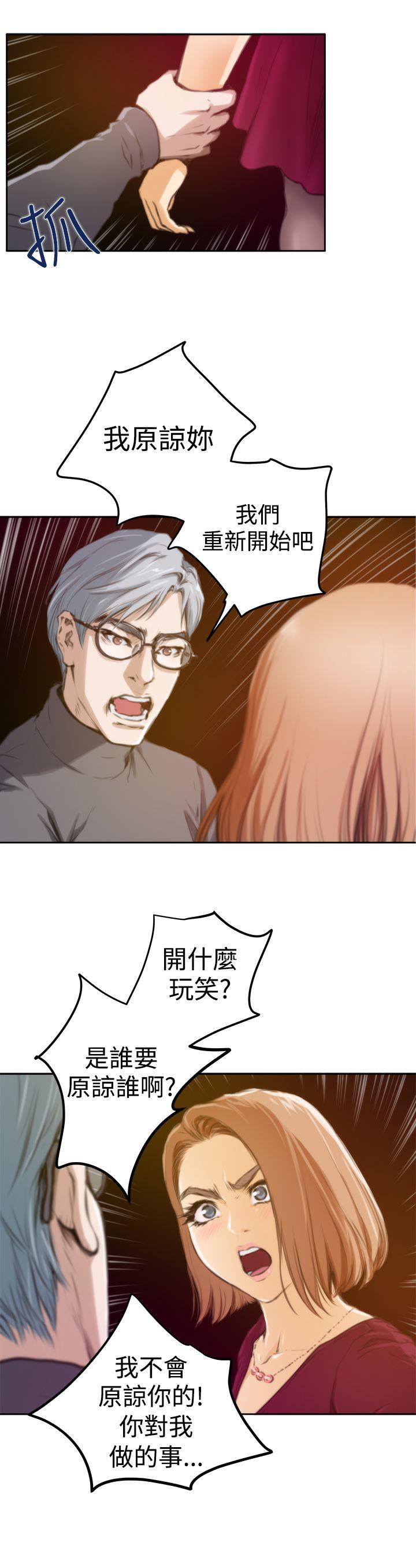 [韩国漫画] H-Mate 剧情,巨乳大奶#[26P]-7