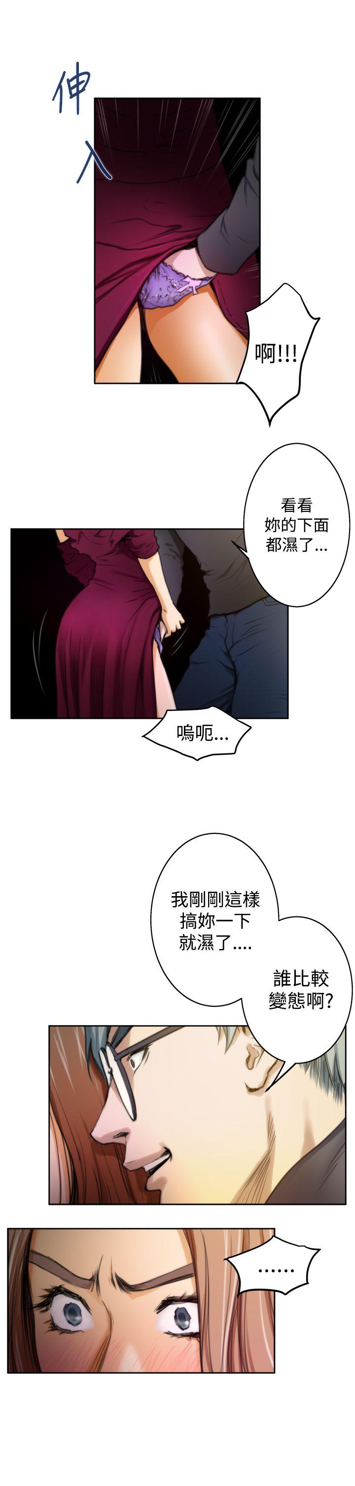 [韩国漫画] H-Mate 剧情,巨乳大奶#[28P]-12