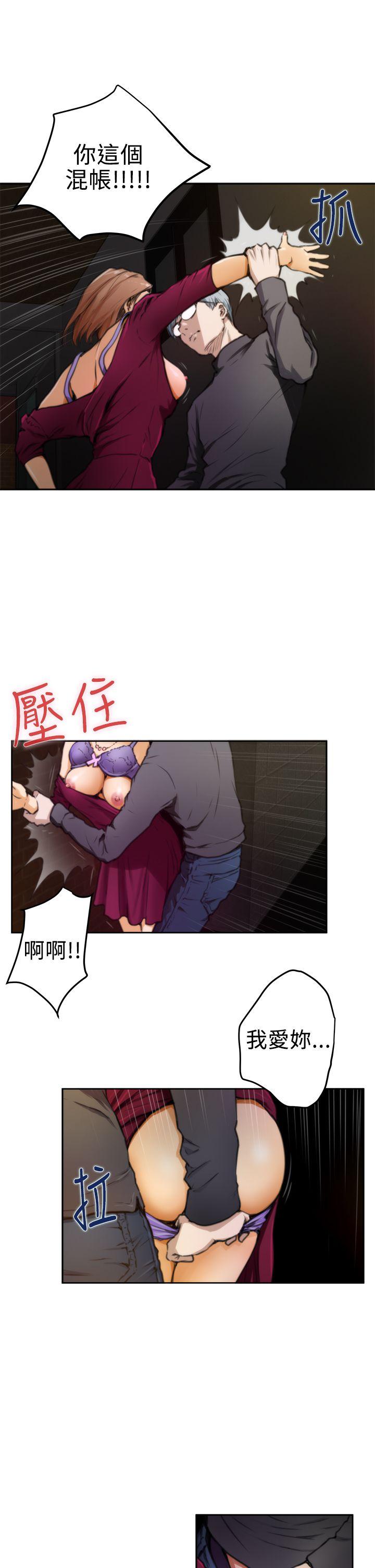 [韩国漫画] H-Mate 剧情,巨乳大奶#[28P]-14