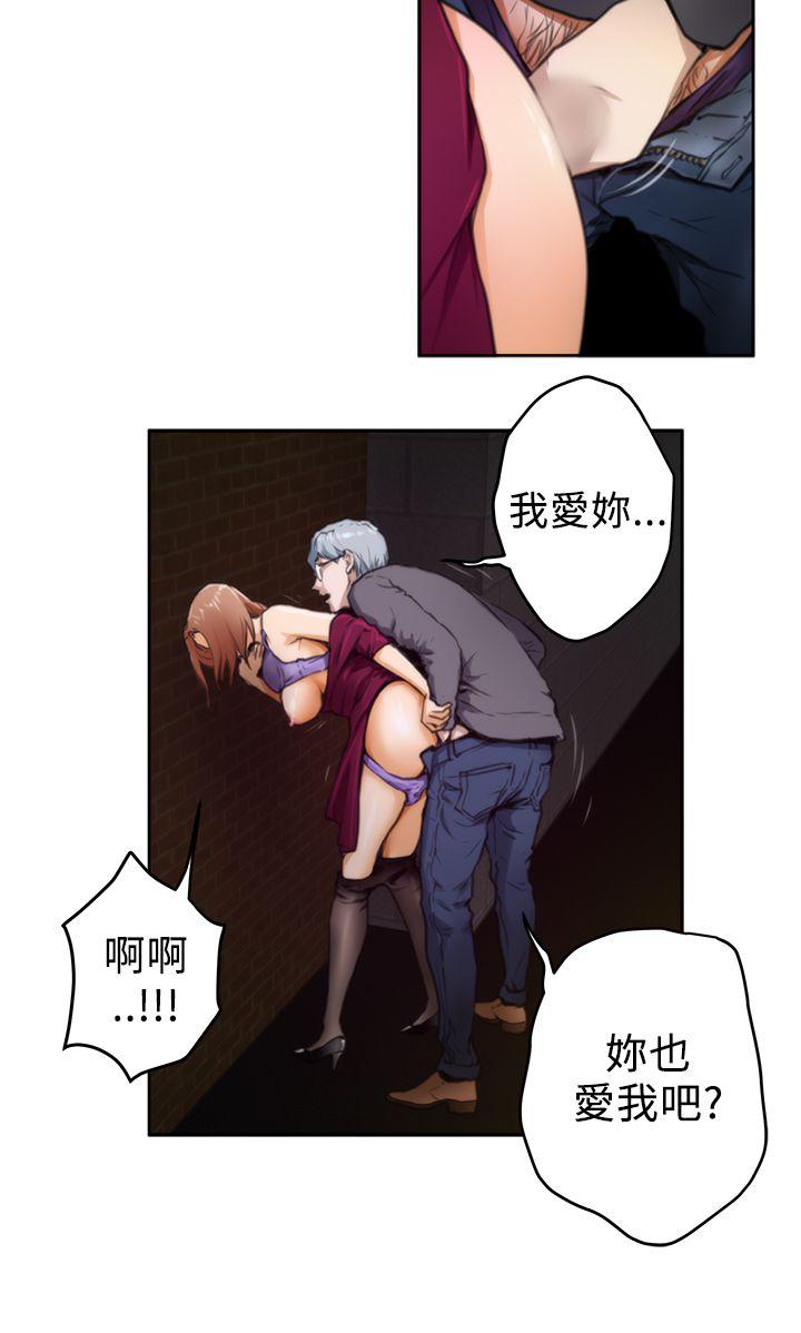[韩国漫画] H-Mate 剧情,巨乳大奶#[28P]-15