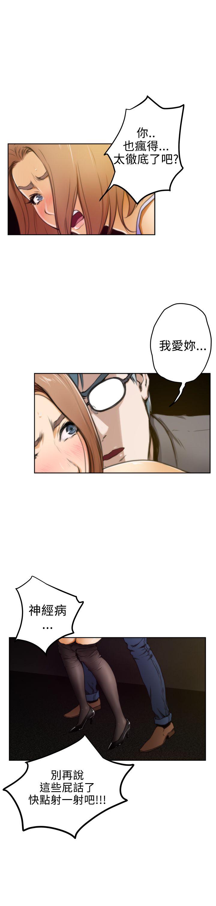 [韩国漫画] H-Mate 剧情,巨乳大奶#[28P]-16