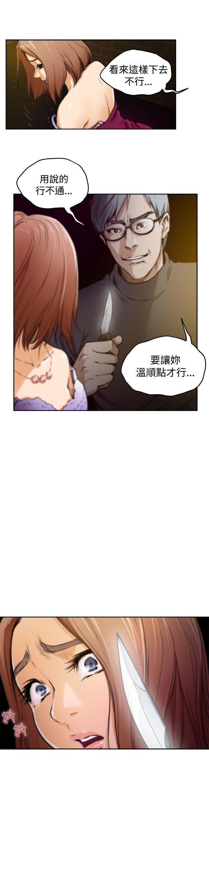 [韩国漫画] H-Mate 剧情,巨乳大奶#[28P]-19