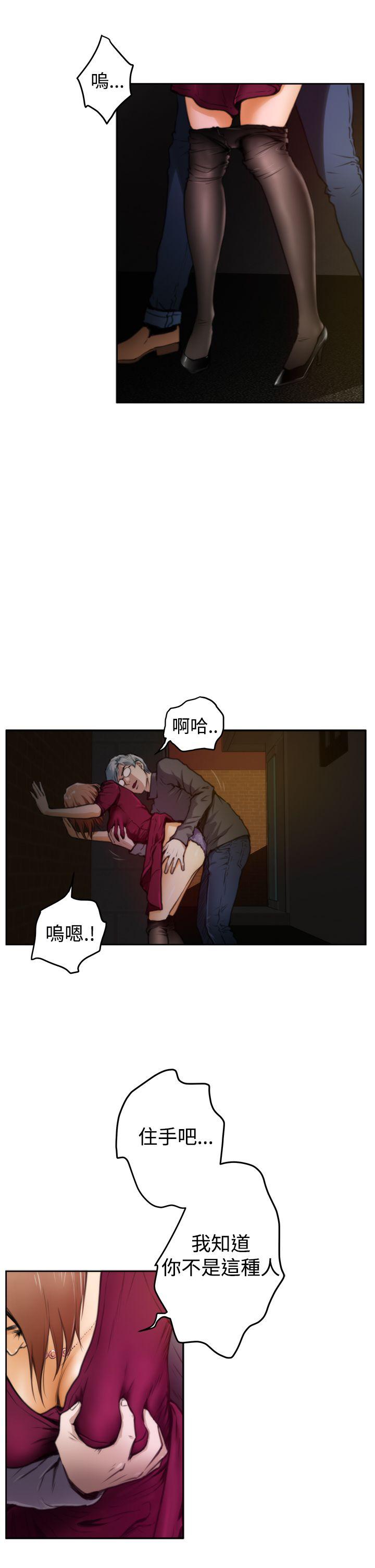 [韩国漫画] H-Mate 剧情,巨乳大奶#[28P]-2