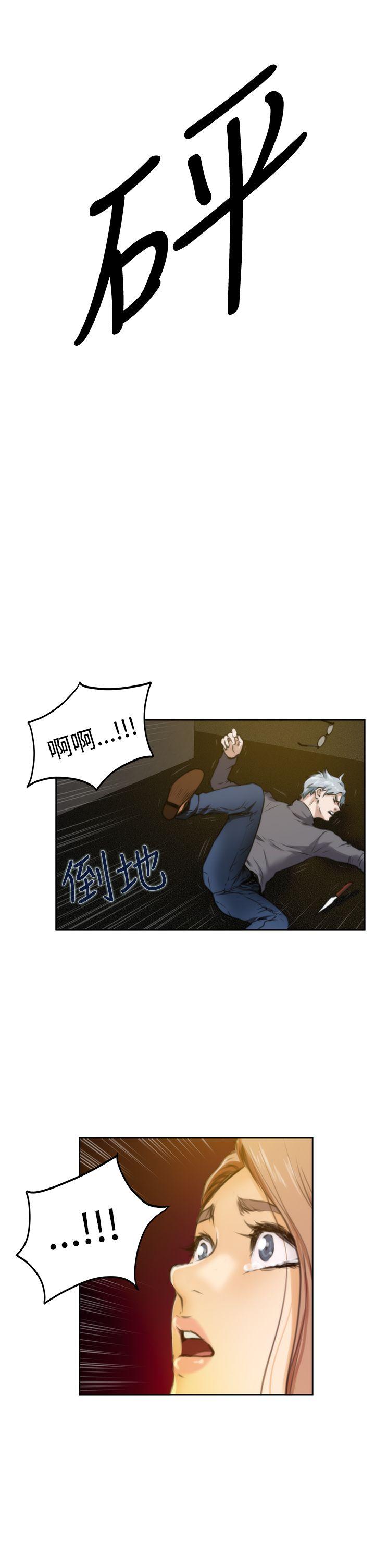 [韩国漫画] H-Mate 剧情,巨乳大奶#[28P]-22