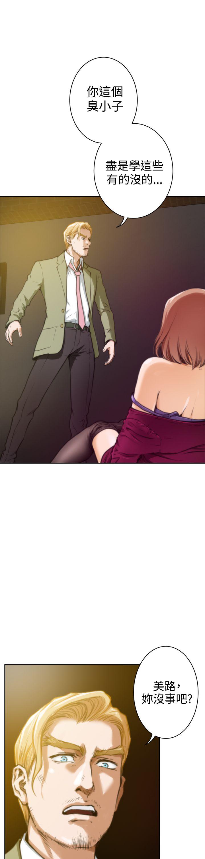 [韩国漫画] H-Mate 剧情,巨乳大奶#[28P]-24