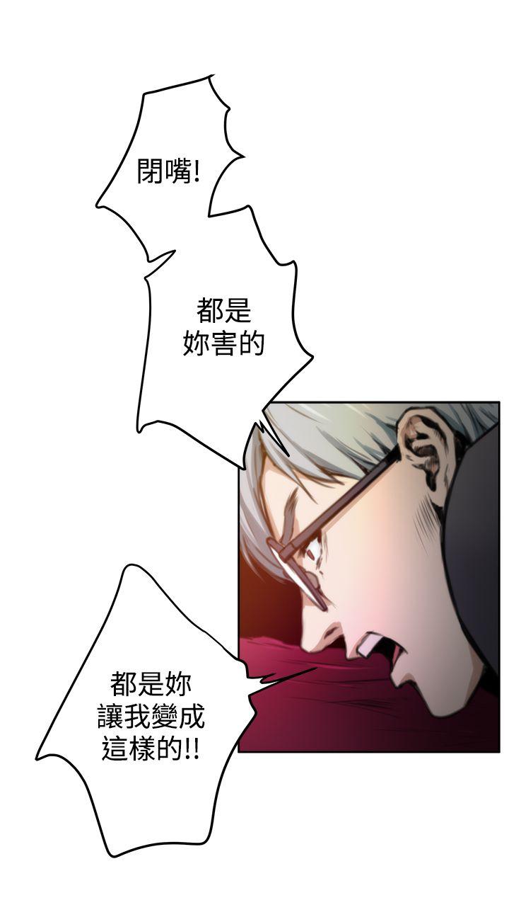 [韩国漫画] H-Mate 剧情,巨乳大奶#[28P]-3