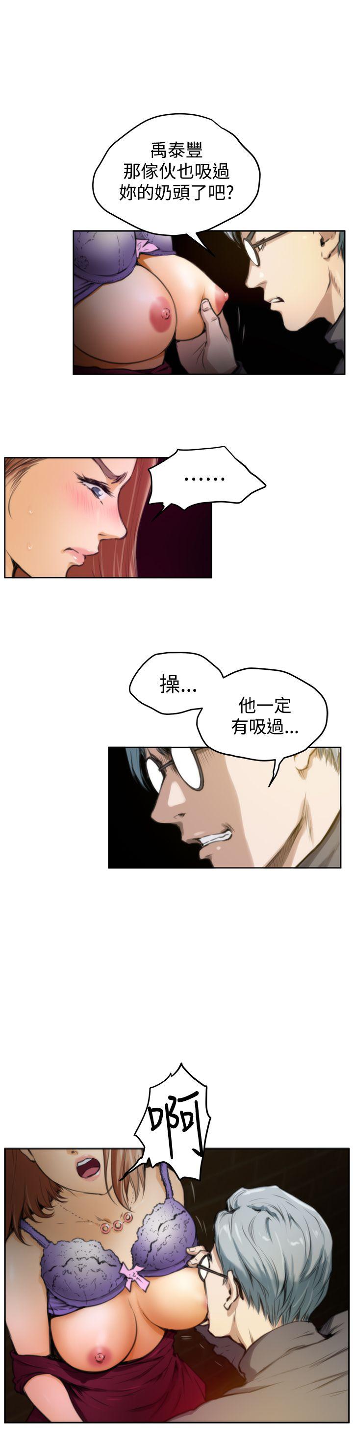 [韩国漫画] H-Mate 剧情,巨乳大奶#[28P]-8