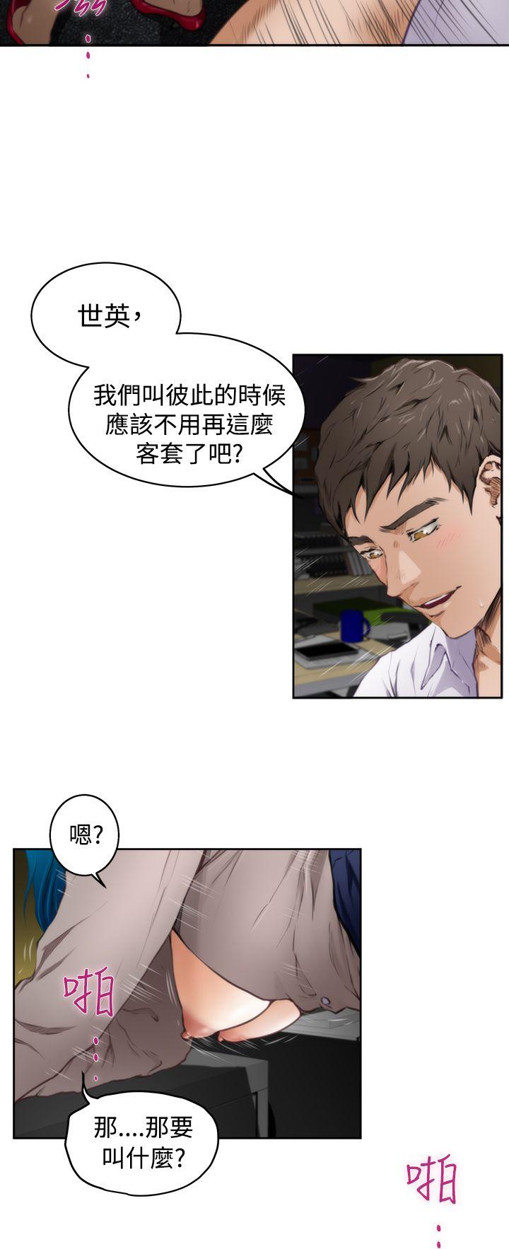 [韩国漫画] H-Mate 剧情,巨乳大奶#[27P]-10