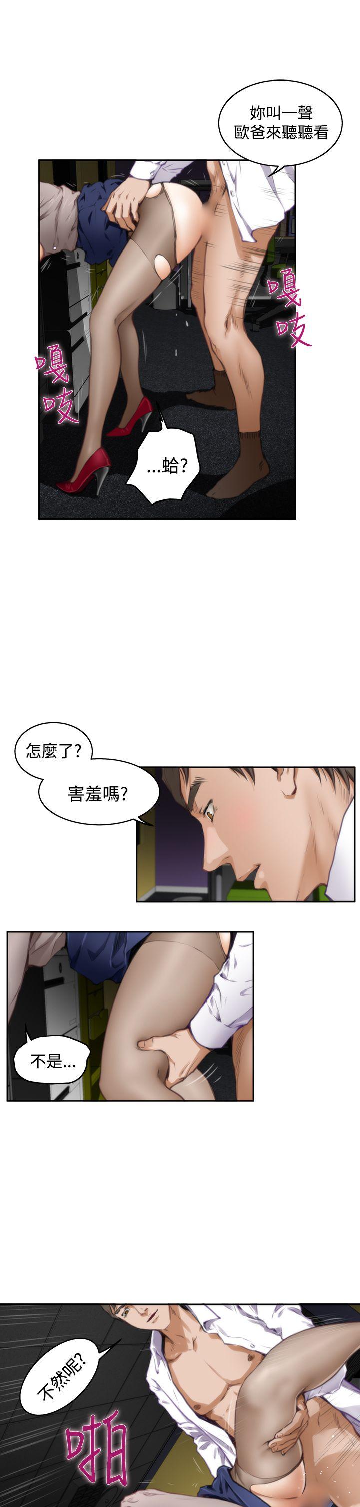 [韩国漫画] H-Mate 剧情,巨乳大奶#[27P]-11