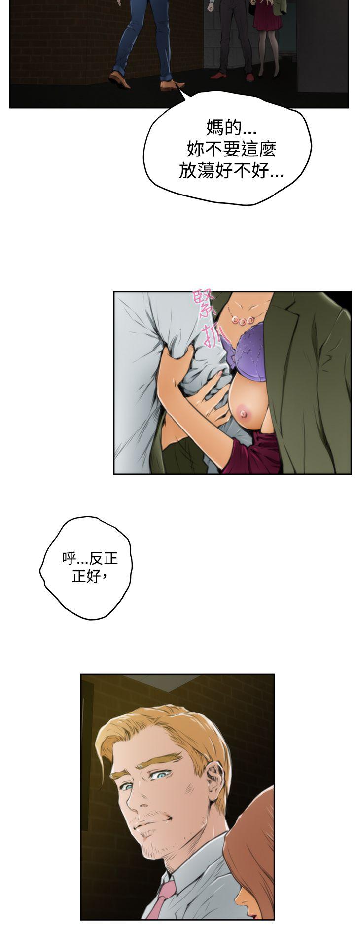 [韩国漫画] H-Mate 剧情,巨乳大奶#[27P]-18