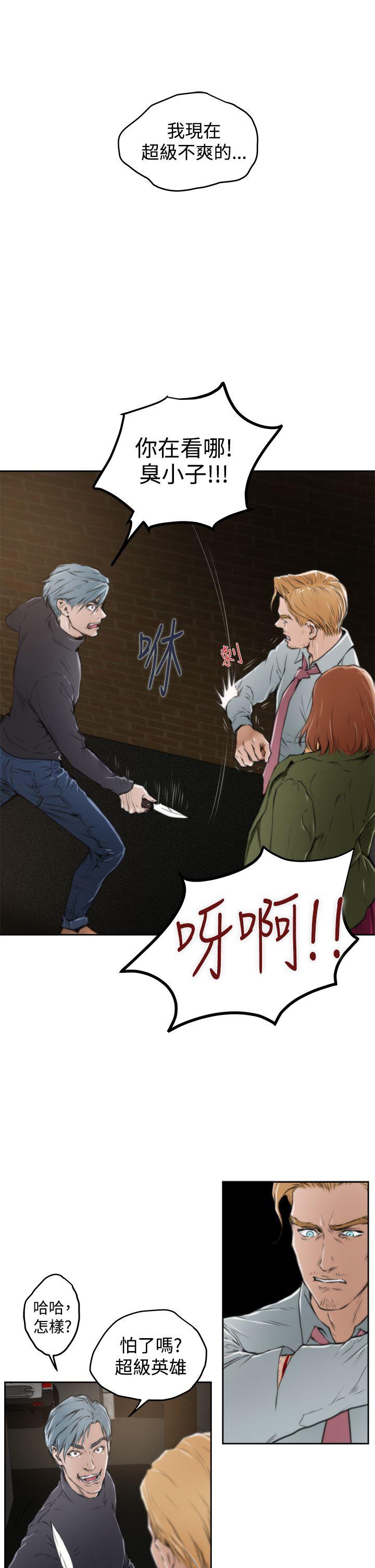 [韩国漫画] H-Mate 剧情,巨乳大奶#[27P]-19