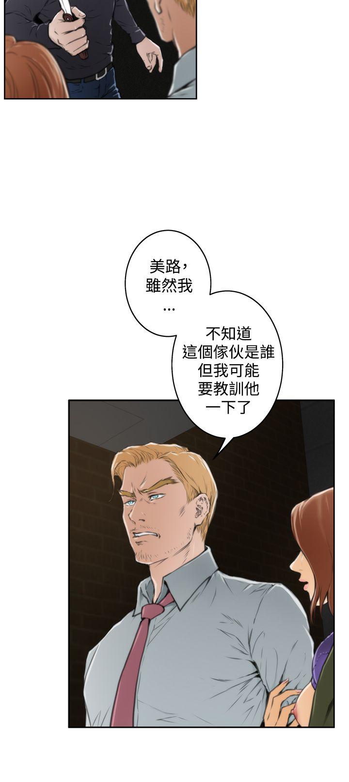 [韩国漫画] H-Mate 剧情,巨乳大奶#[27P]-20