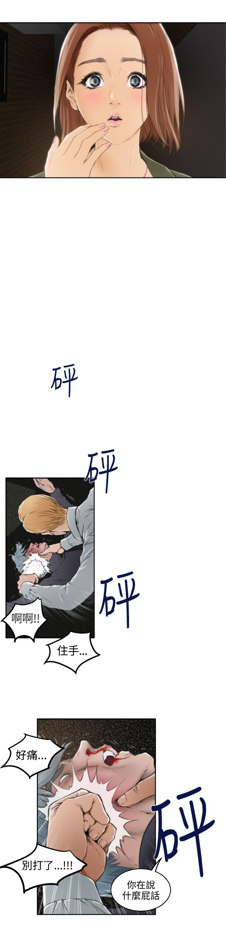 [韩国漫画] H-Mate 剧情,巨乳大奶#[27P]-23
