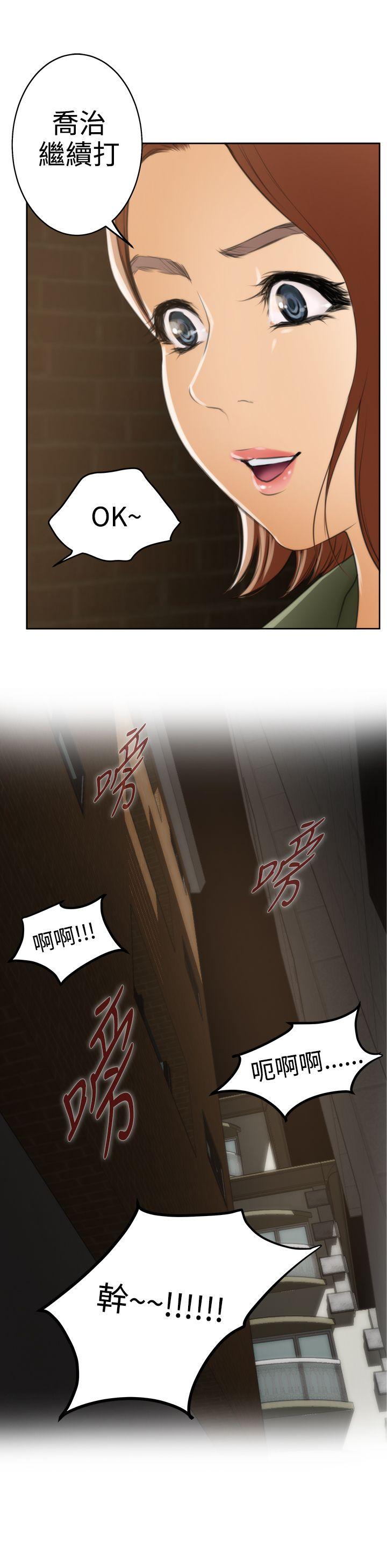 [韩国漫画] H-Mate 剧情,巨乳大奶#[27P]-26