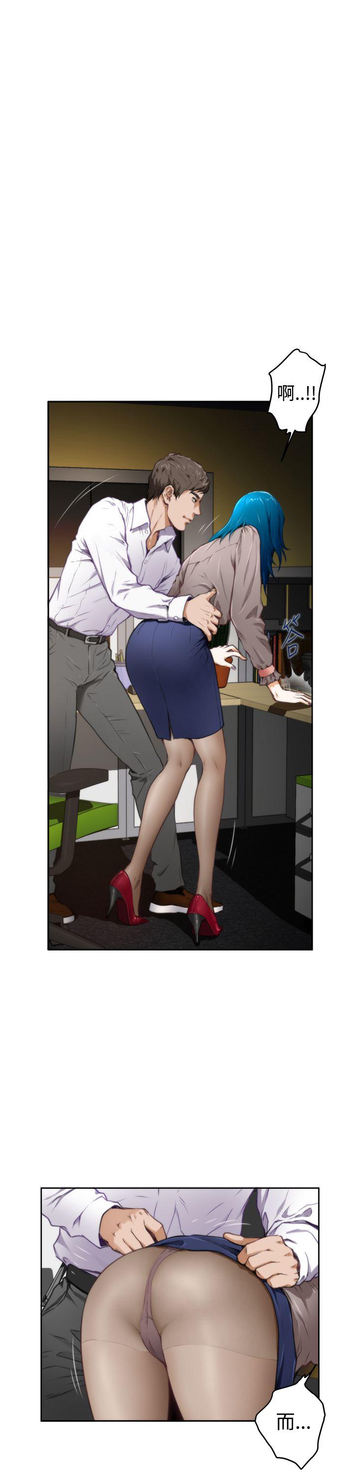 [韩国漫画] H-Mate 剧情,巨乳大奶#[27P]-4