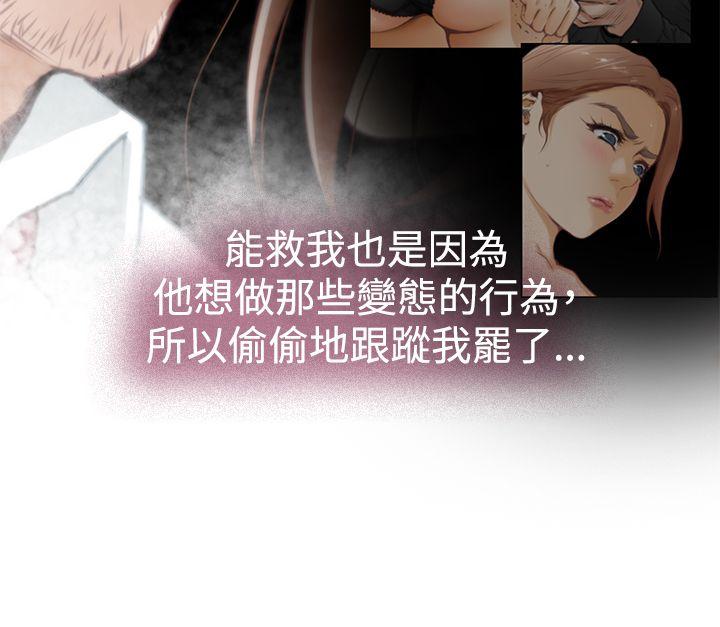 [韩国漫画] H-Mate 剧情,巨乳大奶#[27P]-10