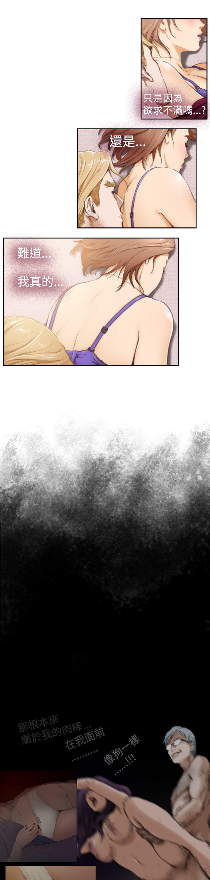 [韩国漫画] H-Mate 剧情,巨乳大奶#[27P]-14
