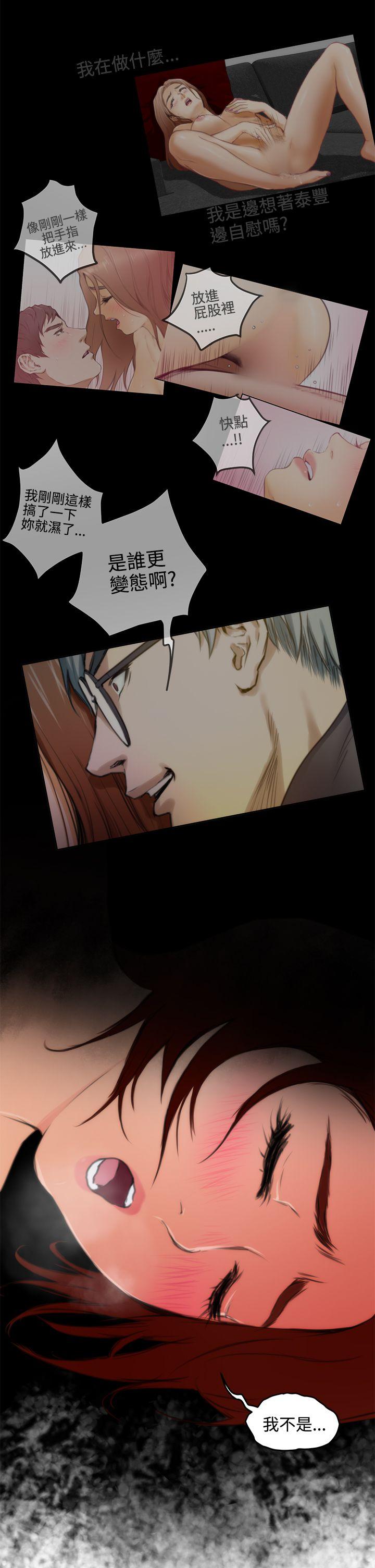 [韩国漫画] H-Mate 剧情,巨乳大奶#[27P]-16