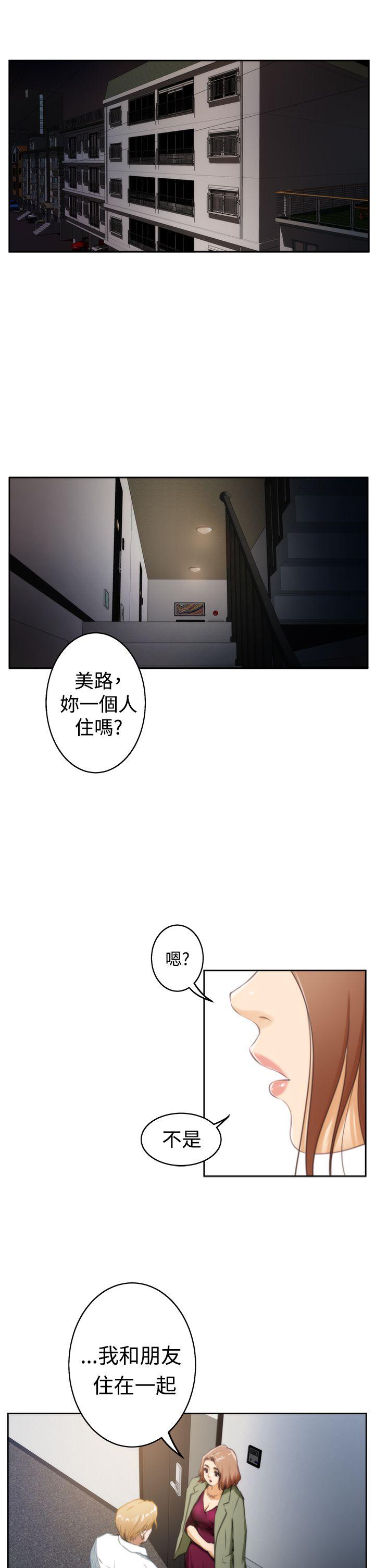 [韩国漫画] H-Mate 剧情,巨乳大奶#[27P]-2
