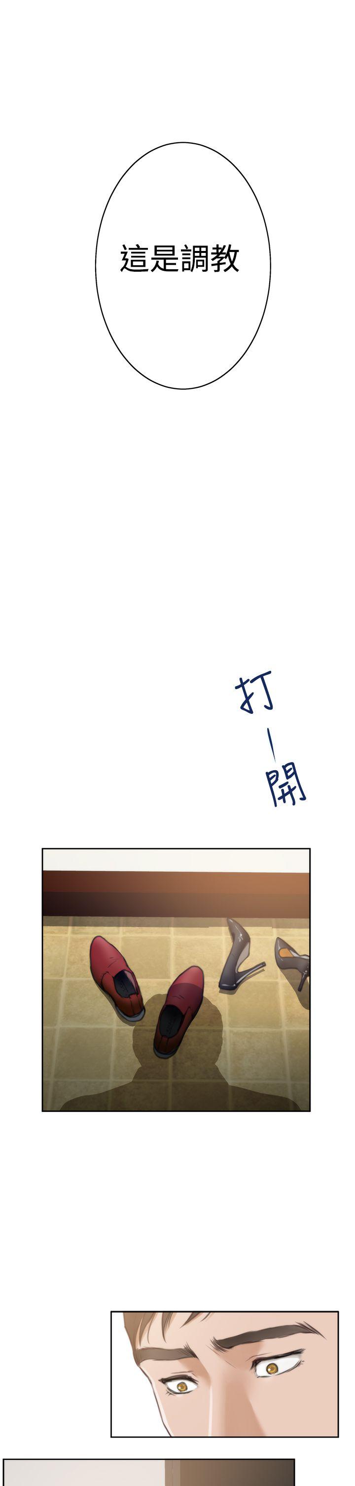 [韩国漫画] H-Mate 剧情,巨乳大奶#[27P]-21