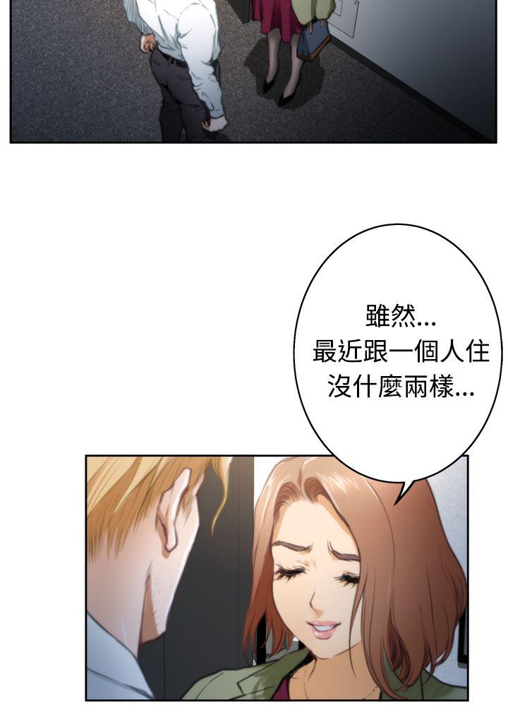 [韩国漫画] H-Mate 剧情,巨乳大奶#[27P]-3