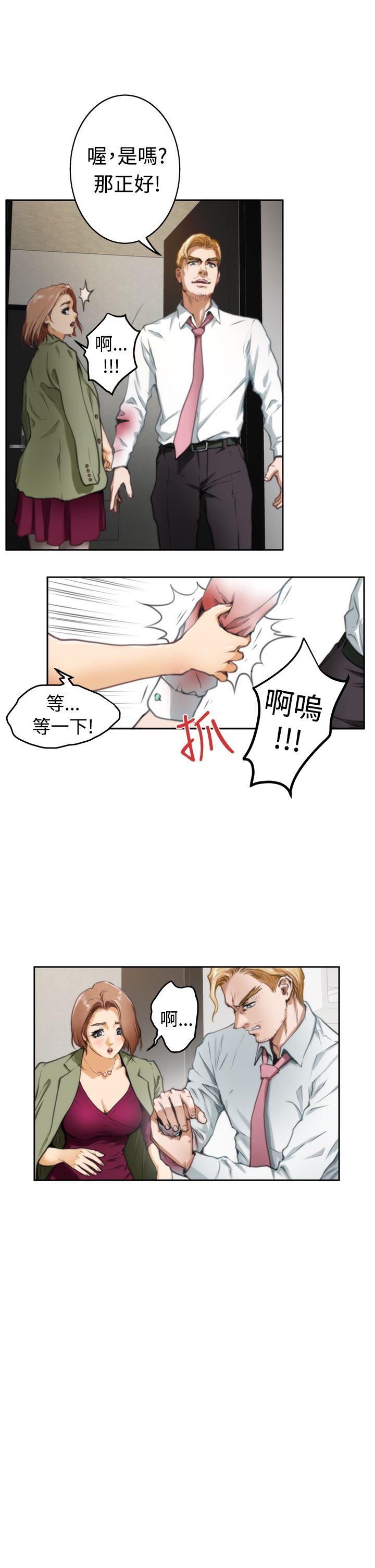 [韩国漫画] H-Mate 剧情,巨乳大奶#[27P]-4