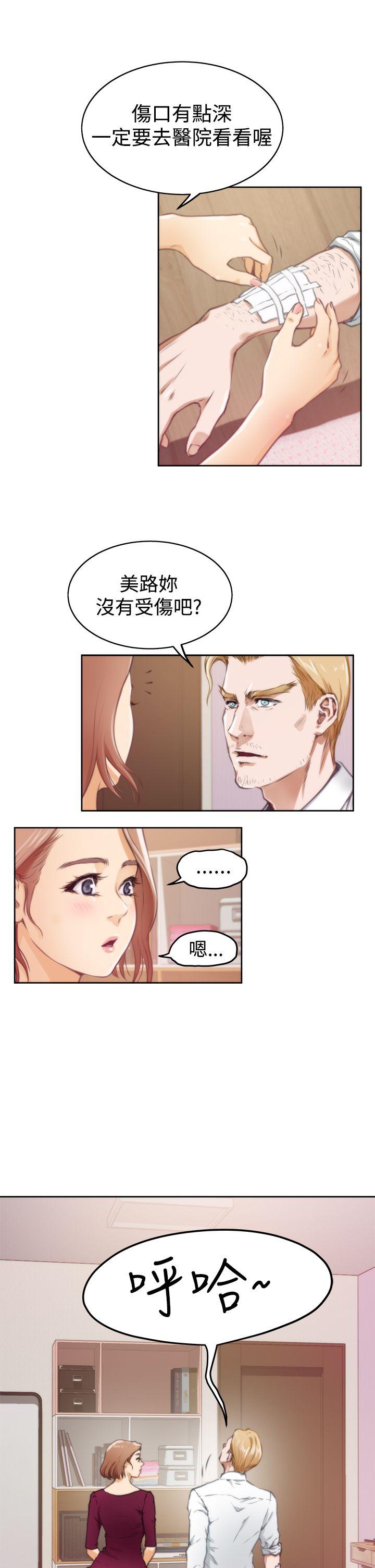 [韩国漫画] H-Mate 剧情,巨乳大奶#[27P]-6