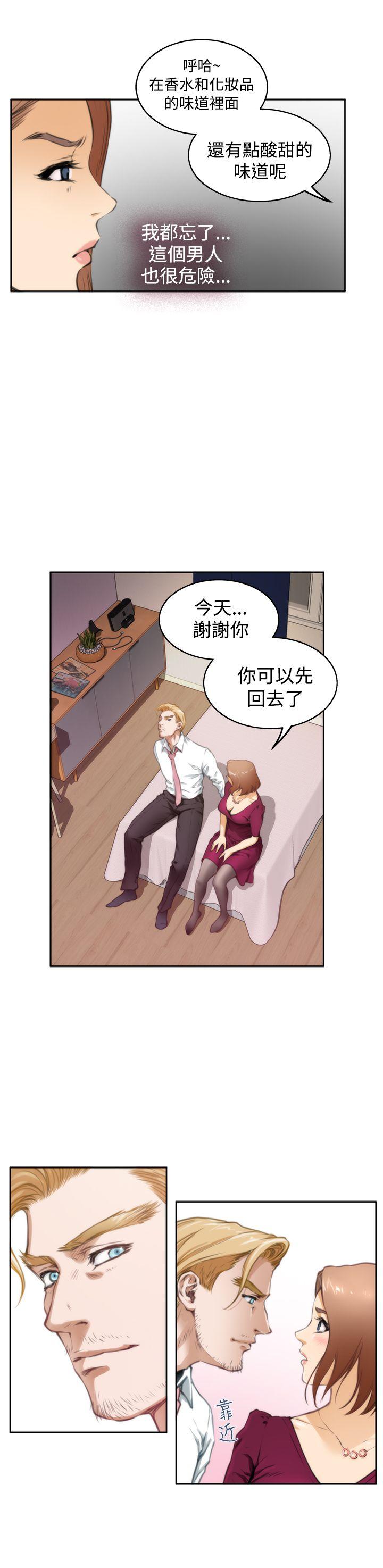 [韩国漫画] H-Mate 剧情,巨乳大奶#[27P]-8