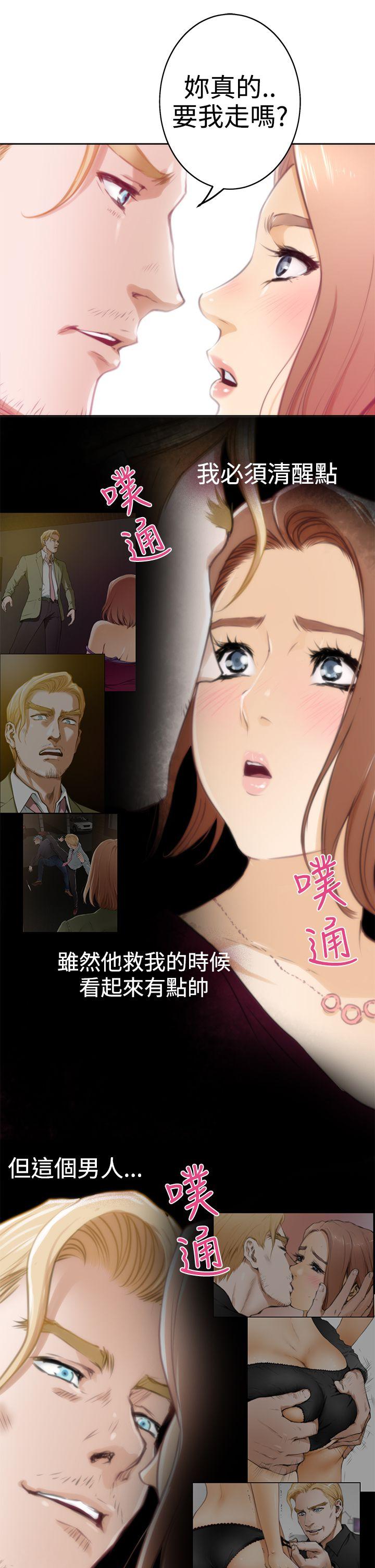 [韩国漫画] H-Mate 剧情,巨乳大奶#[27P]-9