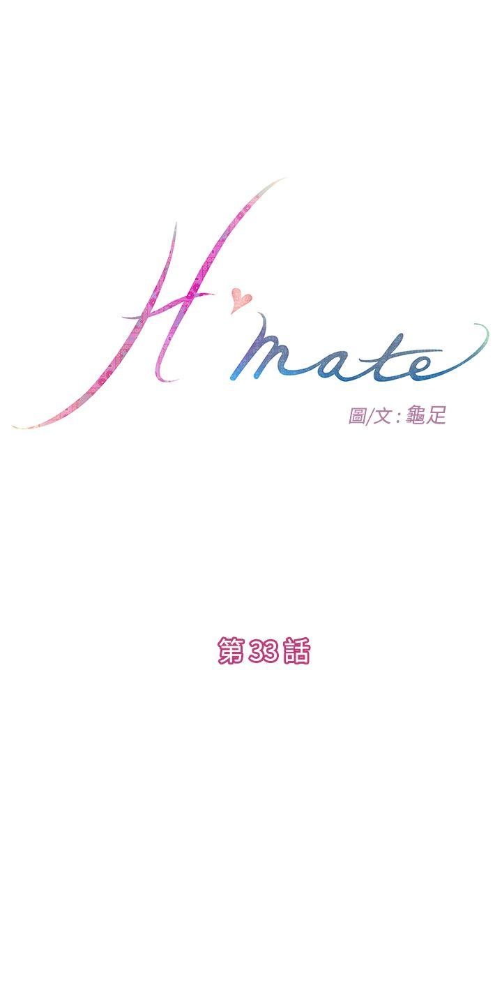 [韩国漫画] H-Mate 剧情,巨乳大奶#[27P]-1