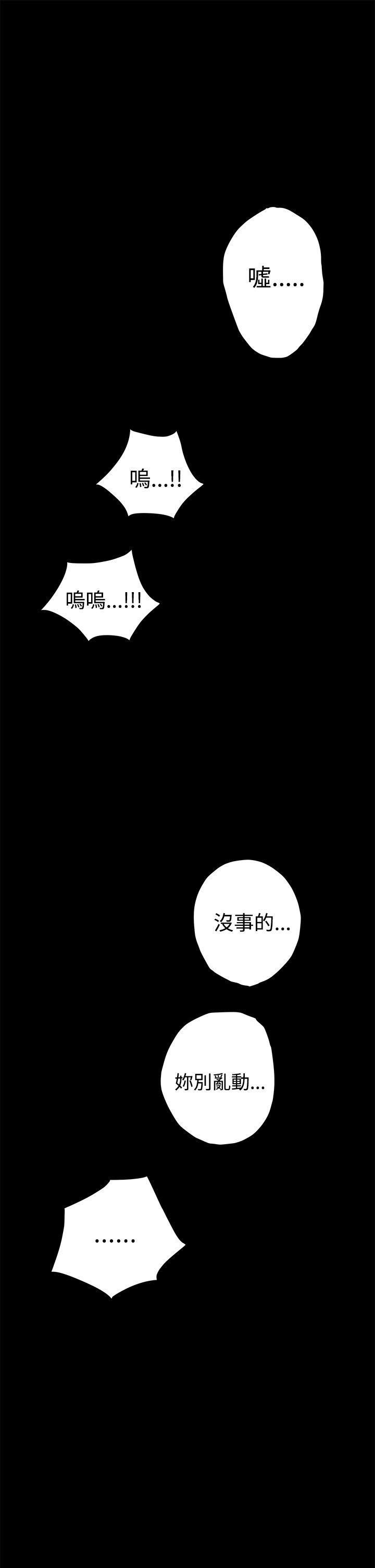 [韩国漫画] H-Mate 剧情,巨乳大奶#[27P]-10