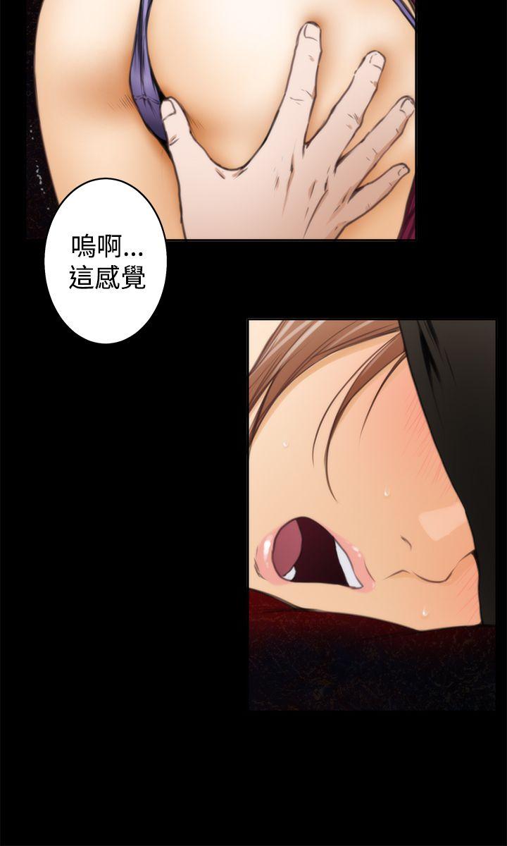 [韩国漫画] H-Mate 剧情,巨乳大奶#[27P]-17