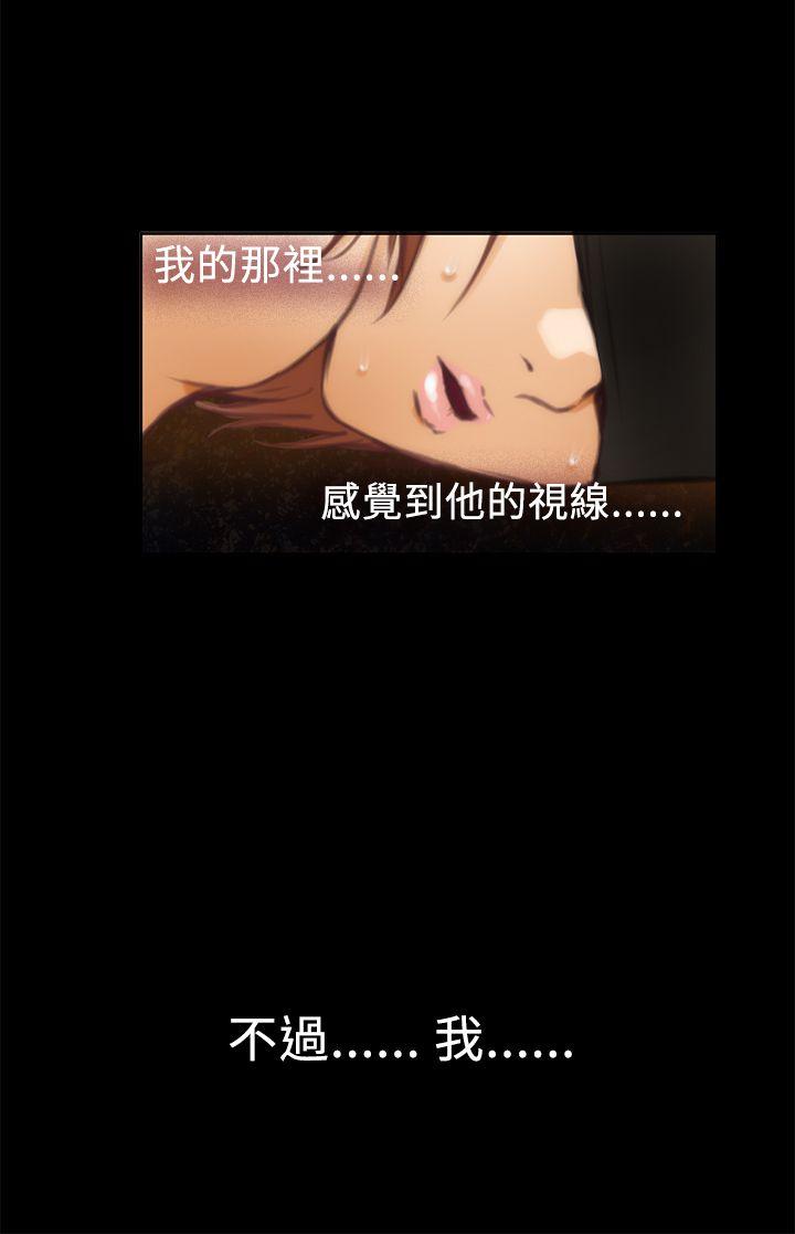 [韩国漫画] H-Mate 剧情,巨乳大奶#[27P]-22