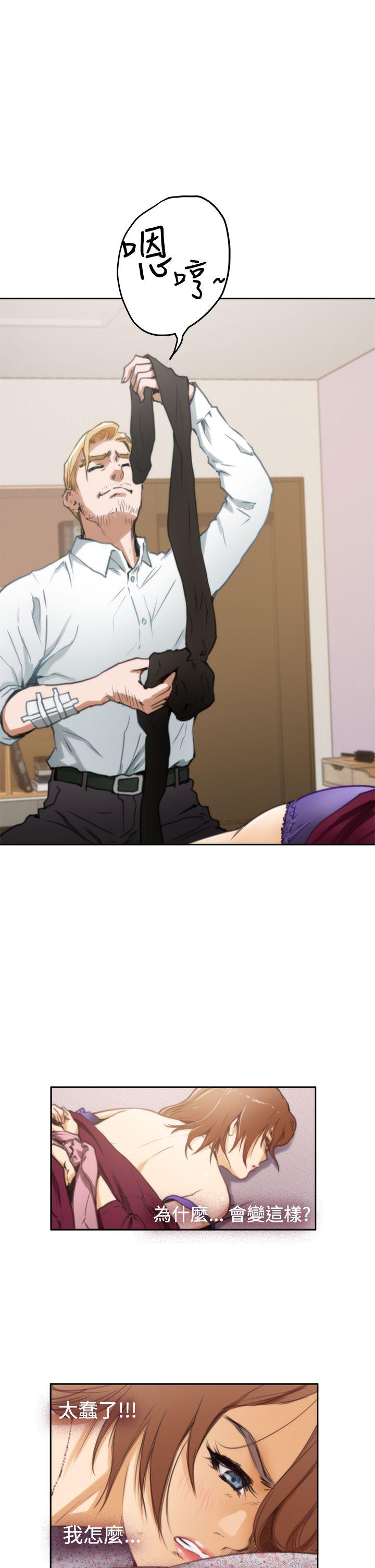 [韩国漫画] H-Mate 剧情,巨乳大奶#[27P]-4