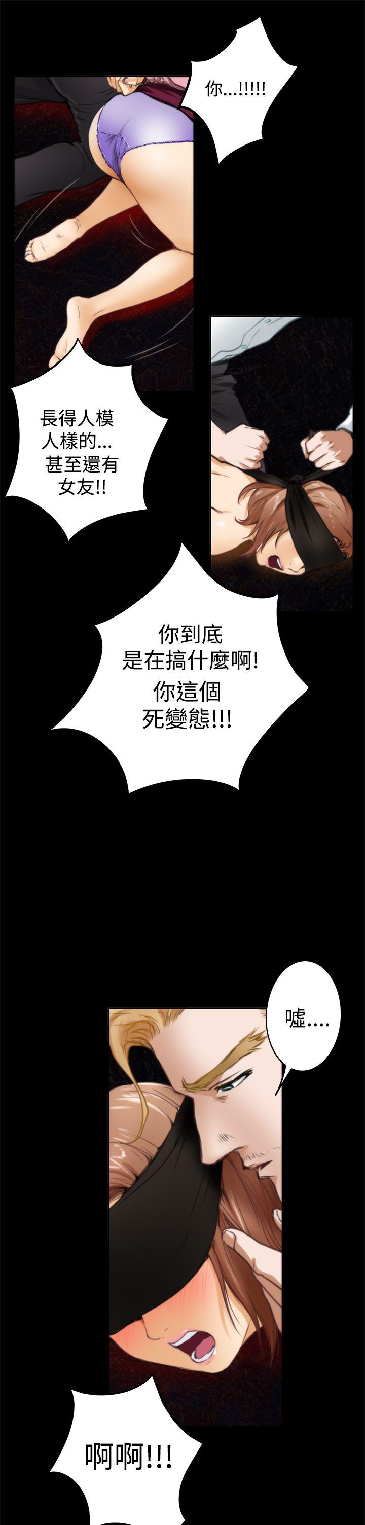 [韩国漫画] H-Mate 剧情,巨乳大奶#[27P]-8